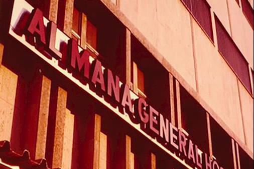 Main hospital building